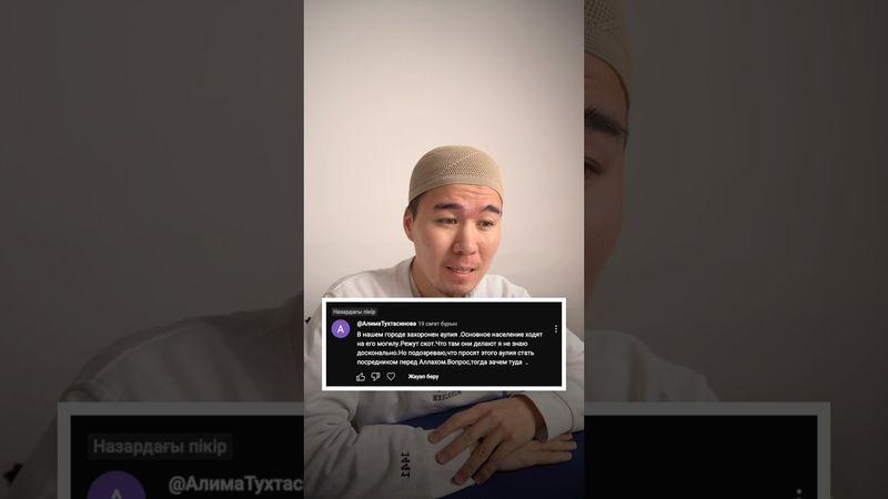 Жертвоприношение у могилы!