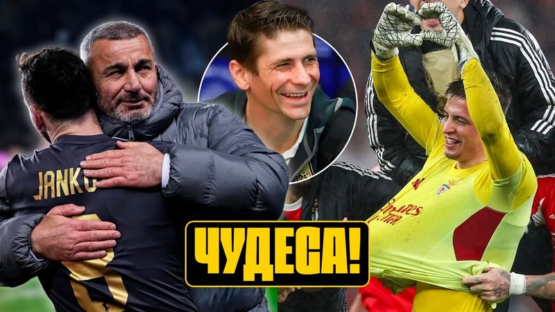 КАРАБАХ: Ньюкасл или ПСЖ? История КАЙРАТА в Лондоне! Гол ТРУБИНА, шторм РЕАЛА! Лига чемпионов, обзор