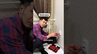 Аксай ЗКО #elektrik #электромонтажныеработы