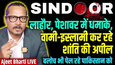 Lahore, Peshwar Attacked, Indian Navy In Action After Pak's 35-min Drone, Missile Adventure