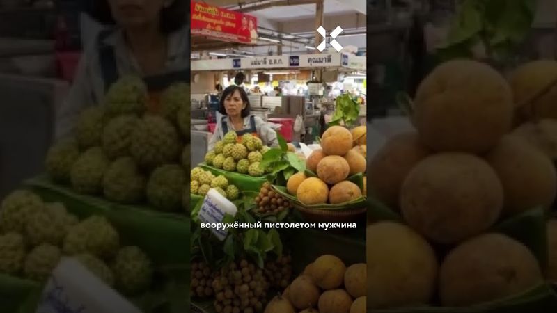 Массовая стрельба на рынке. Пять жертв