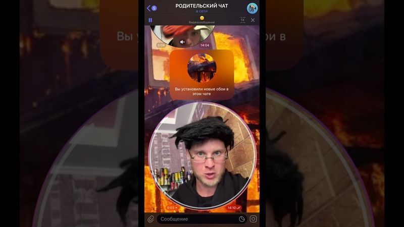 РОДИТЕЛЬСКИЙ ЧАТ (смешное видео, приколы, юмор, поржать)