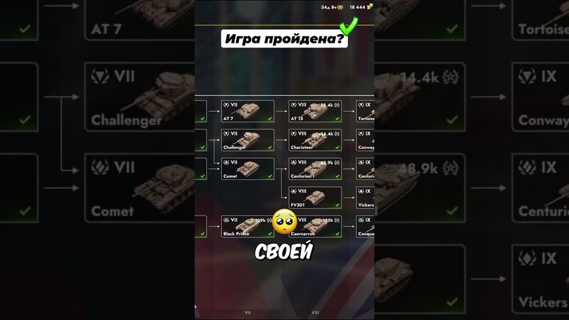 Как у вас успехи? 😉 ПОДПИШИСЬ  #183kalibr #wotblitz #танкблиц #shortvideo #shorts