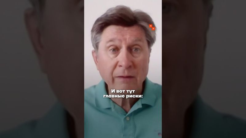 Задача Зеленского на переговорах с Трампом