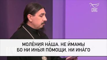 Молитва Пресвятой Богородице пред иконой Ея «Иверская»! #молитваВСЛУХ #вечерняяМОЛИТВА