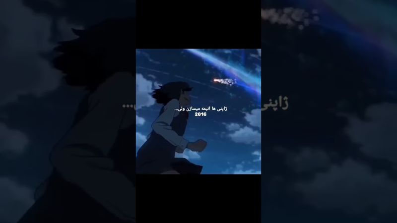 ما مثل هم نیستیم🫴🏻#shorts #iran #iranian #youtube #bts #lisa_bts7 #ایران #بی_تی_اس #ژاپن #ایرانی