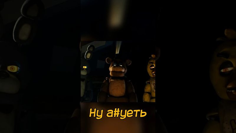 b3 инцидент #lethalcompany #fnaf