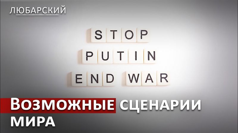Американцы разнесли Трампа после встречи с Путиным | У Путина заканчиваются люди