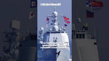 Франция призывает ЕС усилить пошлины на китайские товары; Китай проводит военные учения