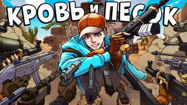 5 ДНЕЙ БЕЗ СНА! Ради УНИЧТОЖЕНИЯ ИМПЕРИИ в ПУСТЫНЕ! в РАСТ RUST