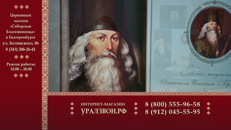 Слово утешения находящемуся в скорби_1