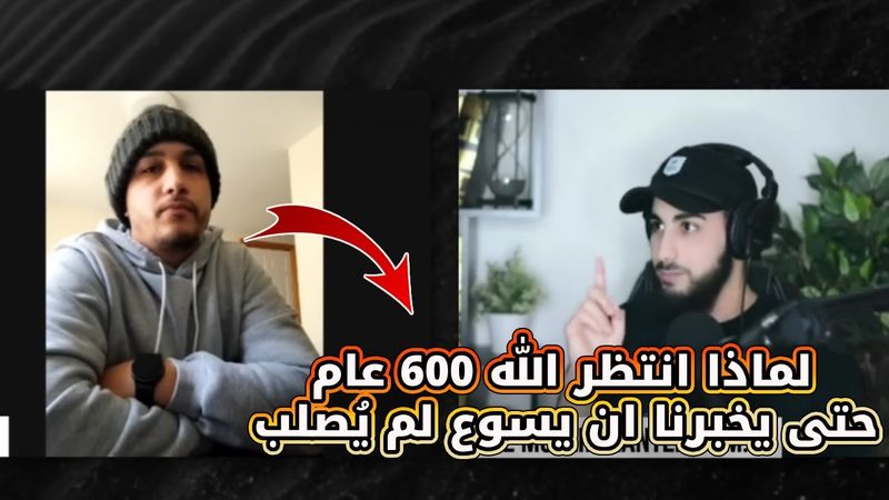 محمد علي يثبت لنصراني يعتقد انه على حق ان يسوع ليس إله و ان الكناب المقدس محرف