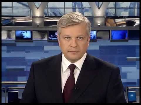 Время (Первый канал, 11.08.2008)