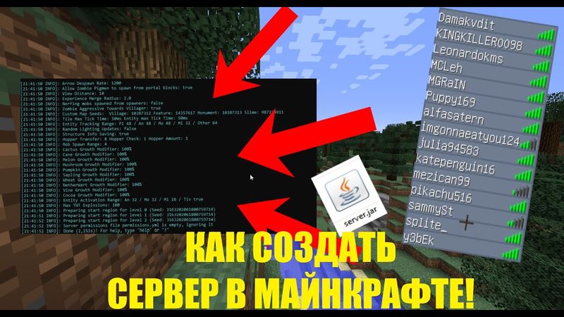 🌐 КАК СОЗДАТЬ СВОЙ СЕРВЕР ЗА 5 МИНУТ | 🔥 СОЗДАНИЕ МАЙНКРАФТ СЕРВЕРА БЕСПЛАТНО