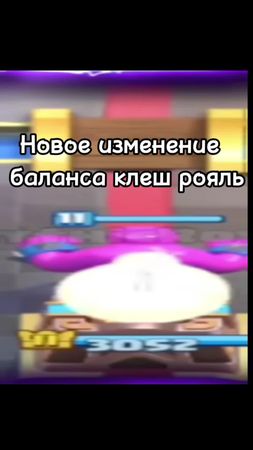 ну когда залетит уже😡#clashroyale #рекиии #fyp #fyppppppppppppppppppp...