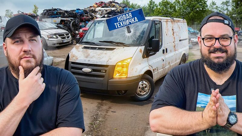 ФОРД стал ЛАМБОРГИНИ, я построил ТЕХНИЧКУ МЕЧТЫ, прощай  КАРАВАН !