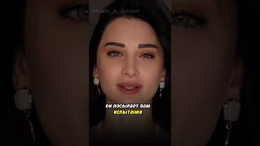 Будьте благодарны каждому, кто приход в вашу жизнь... #мудрость #саморазвитие #успех