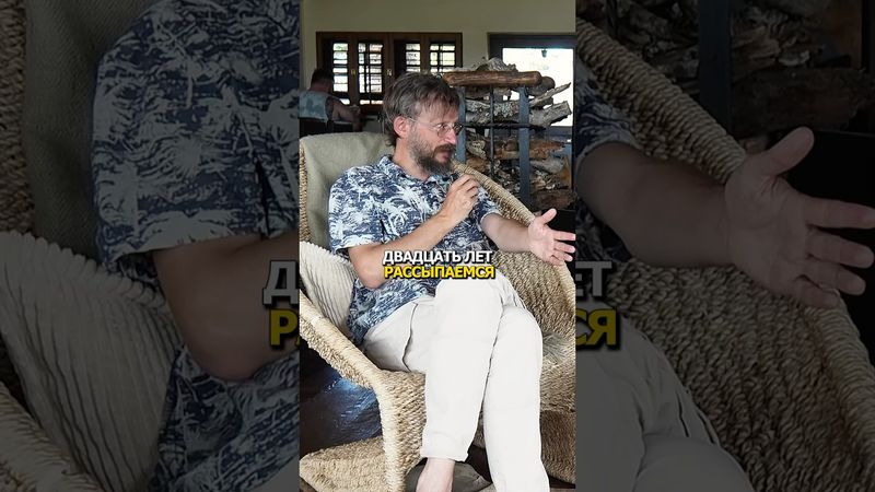 Почему Квасить Вредно? #наука #интересно #fyp