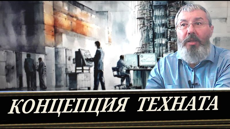 Управление без бесов  - возможно (С. Грошев)