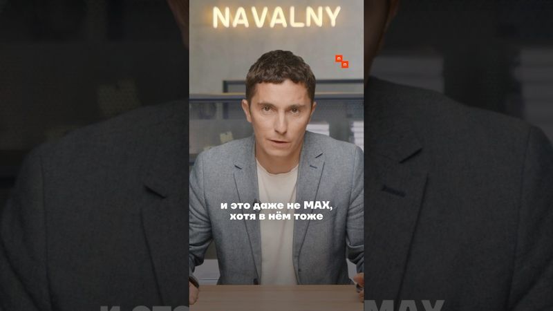 В Москве запустят приложение для контроля за мигрантами