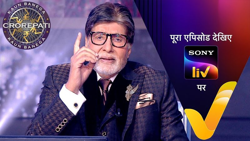 NEW! Kaun Banega Crorepati S17 - Ep 2 | 12 Aug 2025 | Teaser
