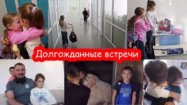 VLOG Алиса пошла во 2 класс. Приехали брат, Настя и Катя