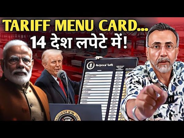 BIG TARIFF MENU UPDATE ; India kept out but 14 Nations affected | Face to Face