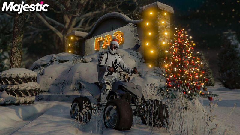 Новогодний Ивент Запущен! 🎅 Majestic RP | GTA 5