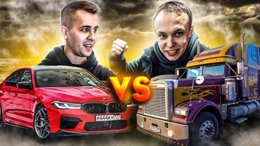 Ткач vs Рус в BattleTeams 2. Битва на заправку!