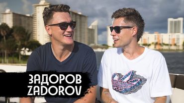 Задоров – русский хоккеист, который не молчит / вДудь