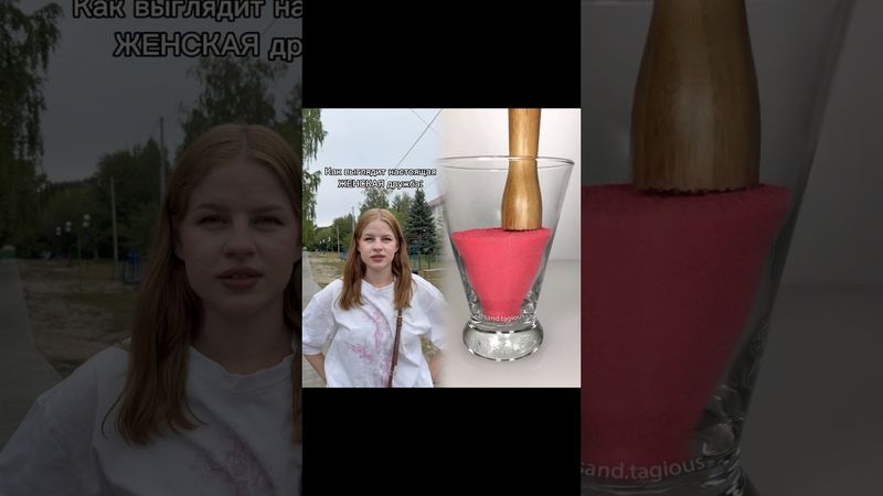 Мой тгк-фолей