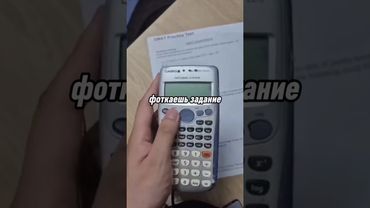 Разнес ЕГЭ с калькулятором в пух и прах