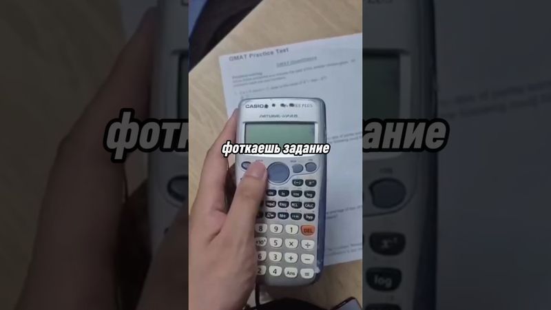 Разнес ЕГЭ с калькулятором в пух и прах