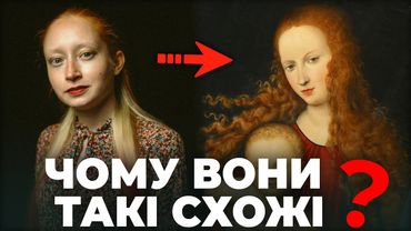 Найзагадковіший німецький художник? Феномен Лукаса Кранаха