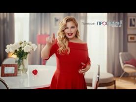 Анонсы и рекламный блок (Че!, 18.06.2025) (4)