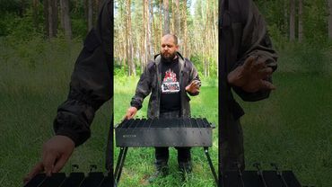 Жаришь шашлык в лесу, будь готов к обороне