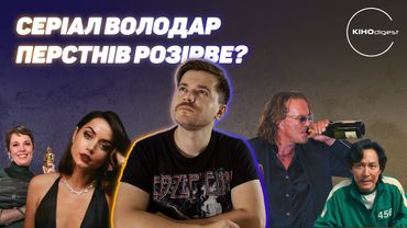 Сірий ГОСЛІНГ// кріпова мастурбація// Badcomedian - чорт та багато іншого у КІНОdigest #3