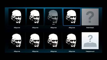 Священного Биборана Чтение