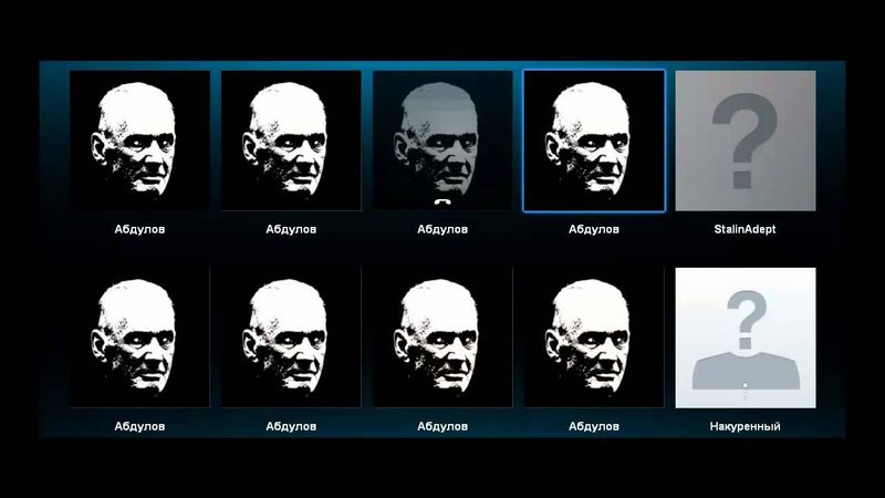 Священного Биборана Чтение