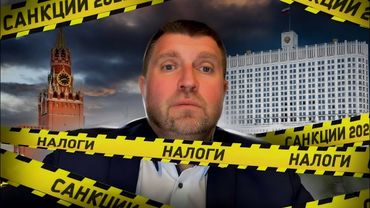 Будьте аккуратнее.. Накопление проблем. 2026 год готовит новые вызовы || Дмитрий Потапенко*