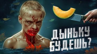 ВЕРНИ ЕЕ ИЗ МЕРТВЫХ - ТРЕШ ОБЗОР ФИЛЬМА И ПОЛНОЕ ОБЪЯСНЕНИЕ СЮЖЕТА