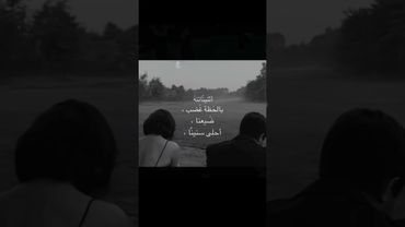 ضيعنه احلا سنينه😔!!! #اكسبلور #اغاني #اغاني_قديمة #العراق #حزن #تصميم_فيديوهات #مشاركة #لايك#💔💔