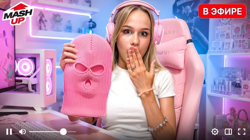 СТАЛА СТРИМЕРОМ НА 24 ЧАСА // Mash UP //EVA mash