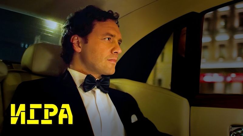 Он не догадывался, что вся его жизнь — фальшивка // Павел Воля в фильме "Игра"