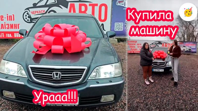 VLOG Ура! Купила машину. Реакция Даши