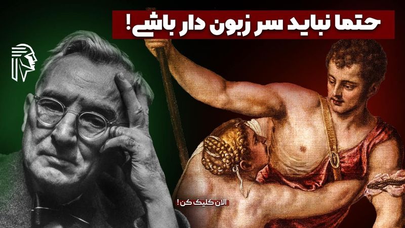 دیگه خجالتی بودنت نمیتونه جلوی جذابیتتو بگیره! ( ثابت شده با علم )