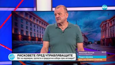 Пресечна точка (02.06.2025)