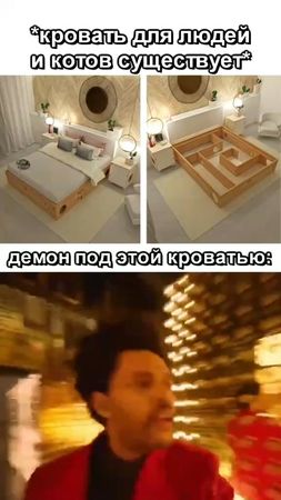 #fyp #рекомендации #рек #blindinglights #meme #мем #мемы