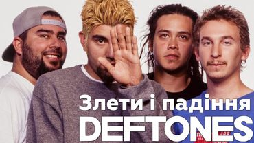 Який альбом Deftones найкращий?