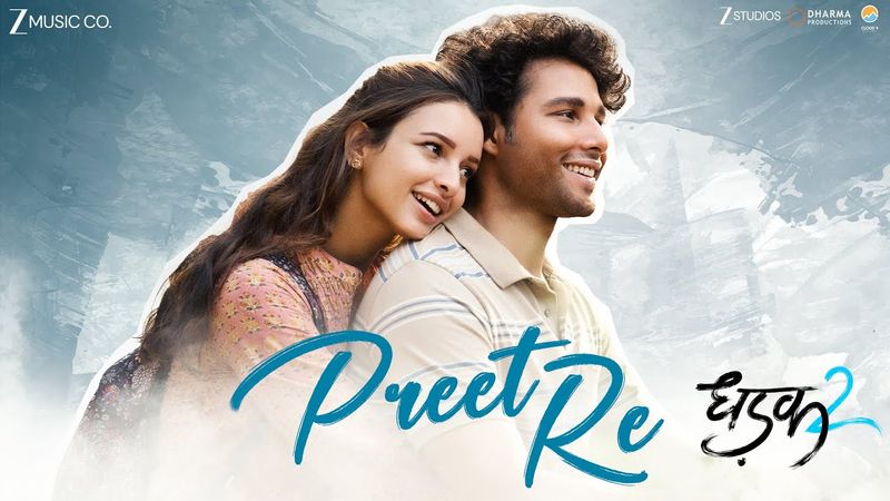 Preet Re | Dhadak 2 | Siddhant Chaturvedi, Triptii Dimri | Darshan R, Jonita G, Rochak K, Gurpreet S